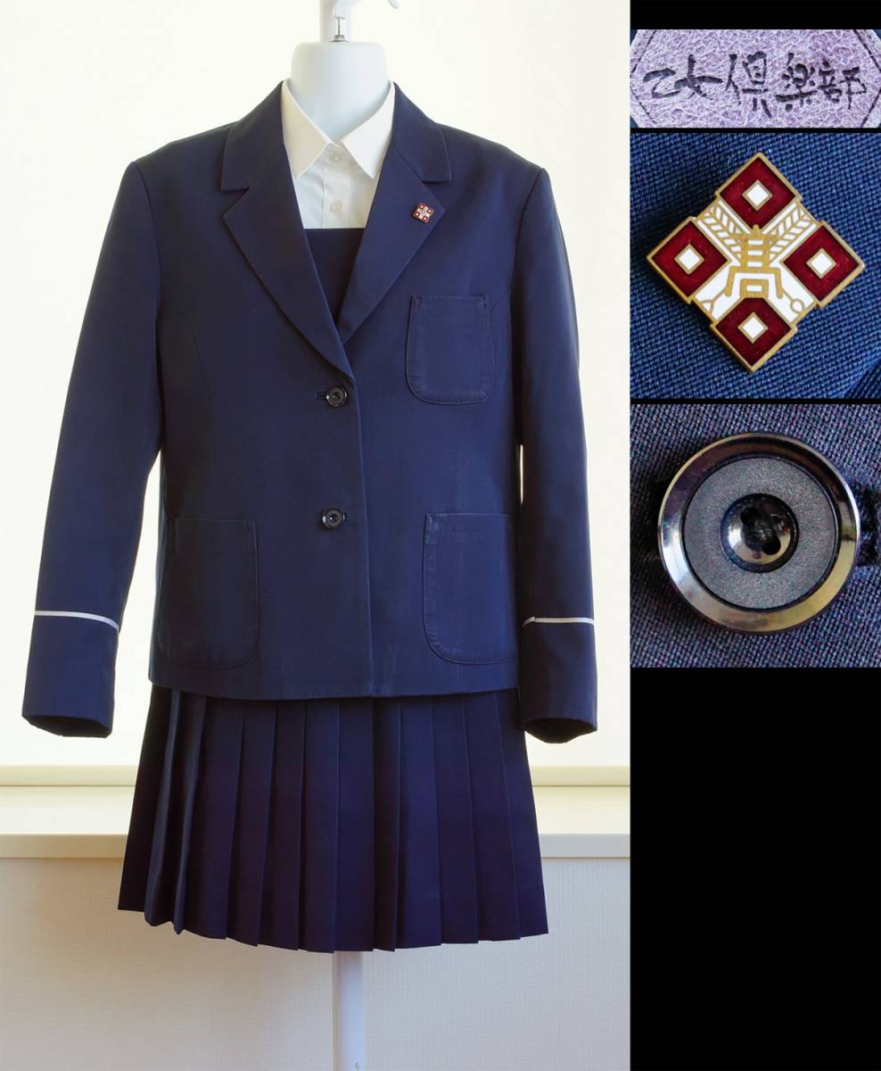 高知県 土佐高校 偏差値67 高知県トップ進学校 現行制服 ジャンスカ制服 冬服セット校章付き 学生服 売買されたオークション情報 Yahooの商品情報をアーカイブ公開 オークファン Aucfan Com