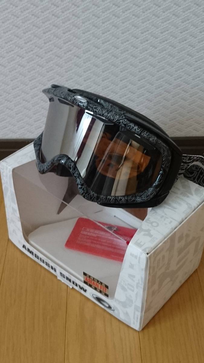 FlUX スノーボードブーツ ブラウン 26.5cm ジャパンフィット ミラー | SPORTNETWORK.RS