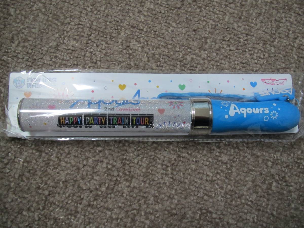 2nd Aqours LoveLive! HAPPY TRAIN ラブライブ! PARTY サンシャイン 