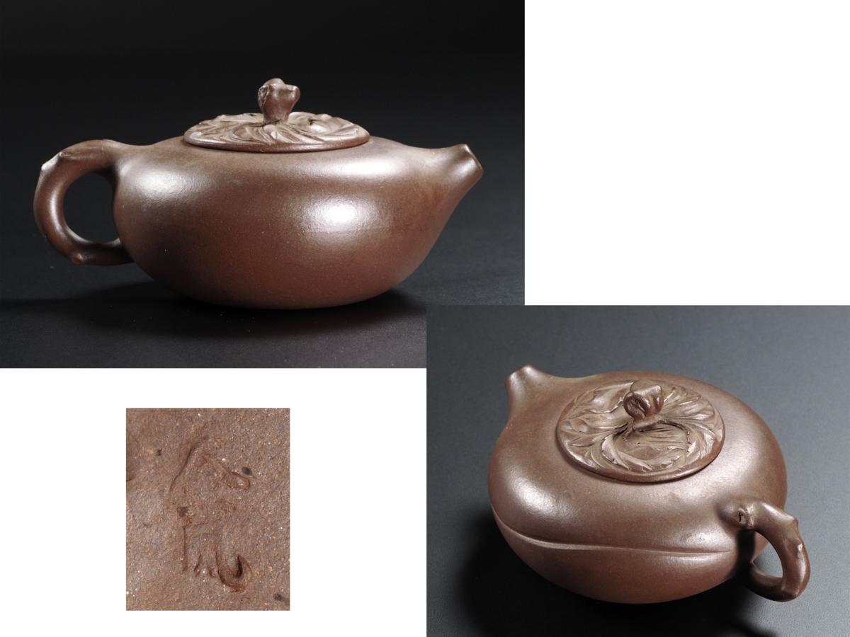 新品，品質保証 中国朱泥急須 在銘 786