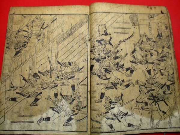 【人気SALE，爆買い】 a542和本 保元物語２ 絵入 古書古文書(和書)｜売買されたオークション情報、yahooの商品情報をアーカイブ公開 - オークファン 和書