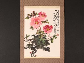 模写】【伝来】w2105〈周之林〉牡丹図 中国画 文化遺産オンライン 牡丹