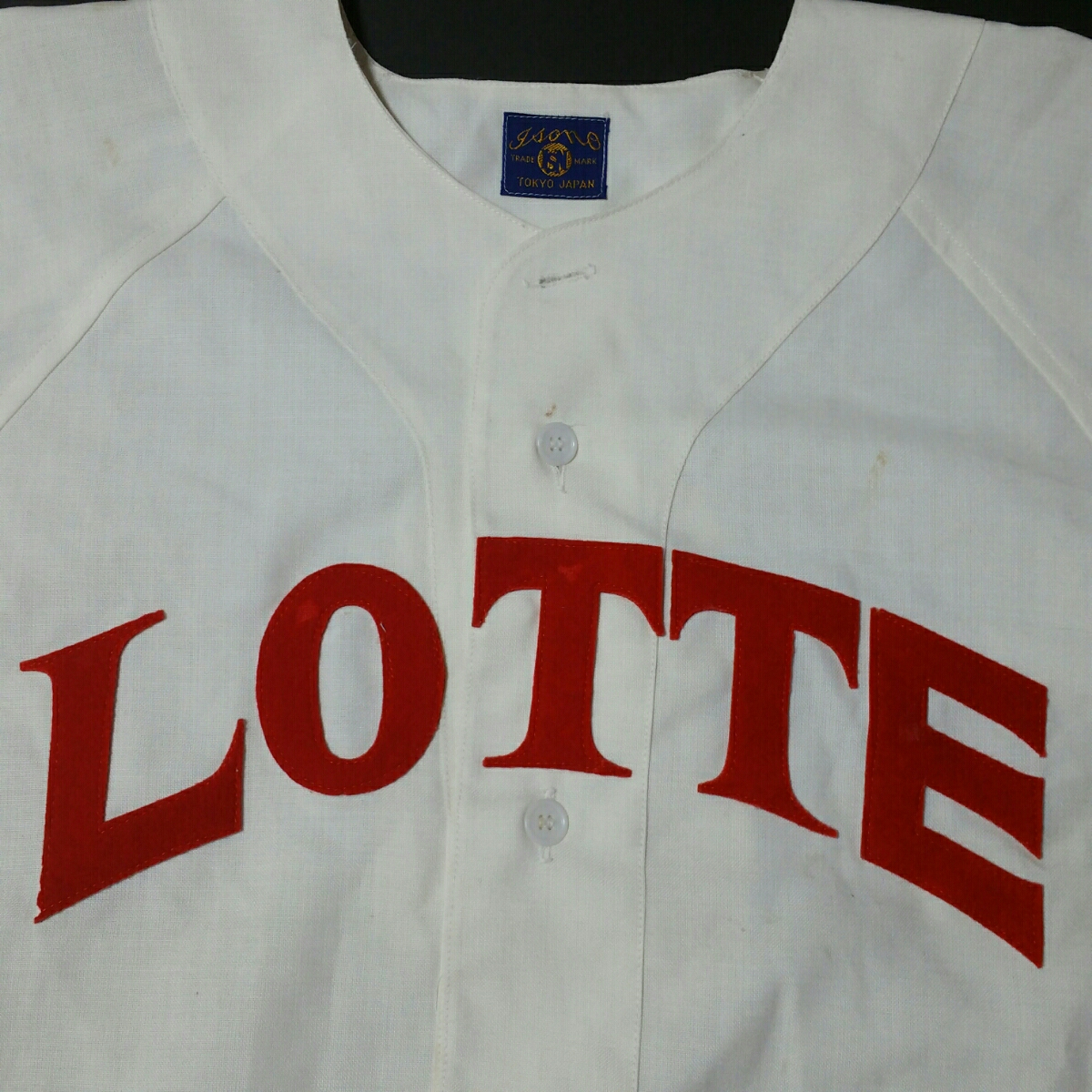1969年 ロッテオリオンズ 初年度 有藤通世 実使用ユニフォーム
