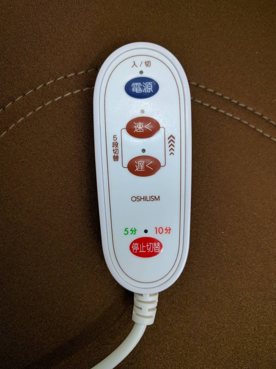 ♪【中古動作品】Labonetz ラボネッツ オシリズム 骨盤エクササイズ