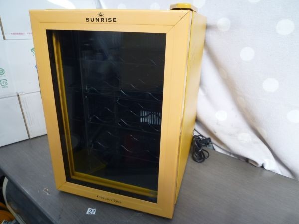Haier】ハイアール☆ワインクーラー☆JL-C26A☆10本収納タイプ