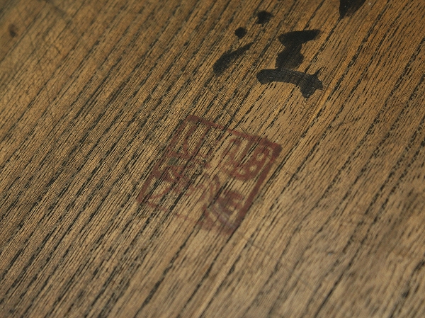 □□大型極上作！曲江造 木彫蟇（ヒキガエル）置物 蛙□□昭和9年刻 検