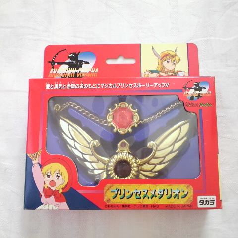 赤ずきんチャチャ プリンセスメダリオン タカラ | HANABI.COMMUNITY
