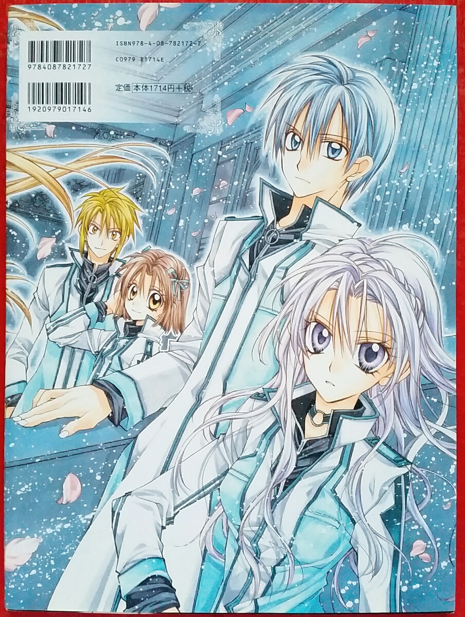 紳士同盟 cross 種村有菜 イラスト集 紳クロ(イラスト集、原画集