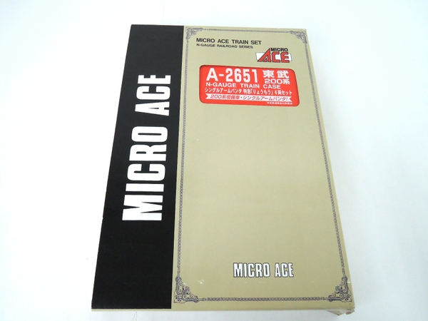 A-2651 MICRO ACE 東武200系 6両セット Nゲージトレインケース Nゲージ