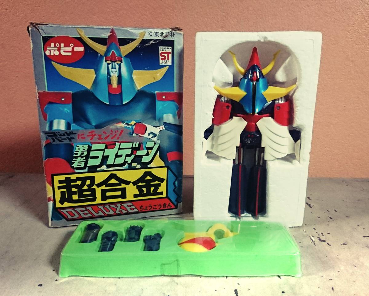 ポピー 当時物 超合金 勇者ライディーン DELUXE 箱・内箱・説明書付