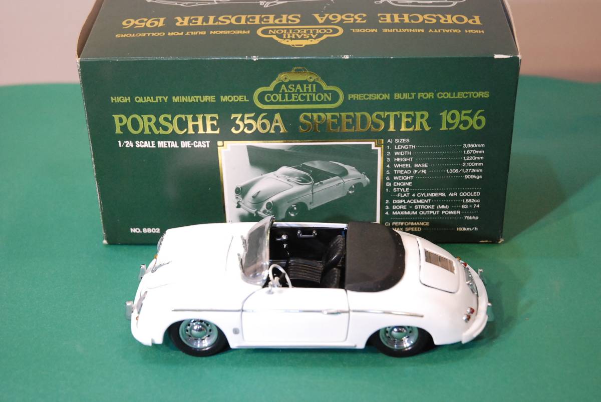 アサヒ コレクション 1/24 1956年式 ポルシェ 356A スピード
