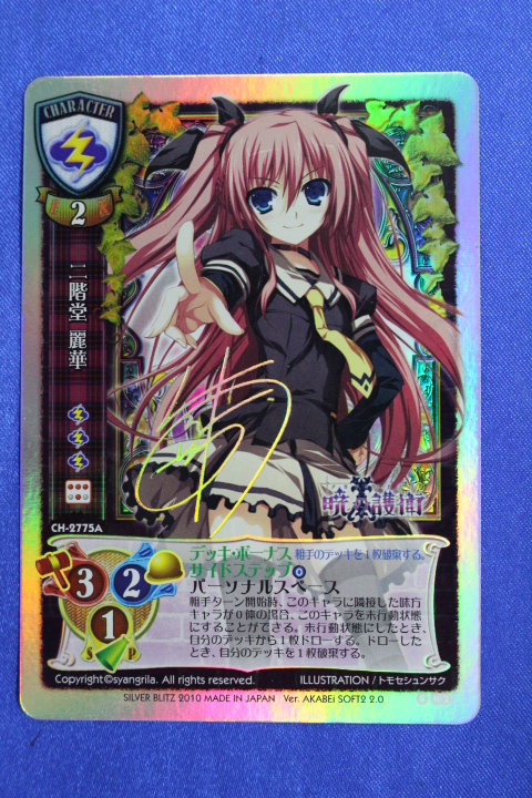 オーダー品　専用出品 Lycee Ver.ネクストン オーバーチュア リセ 4.0 || Overture 2025⁄08