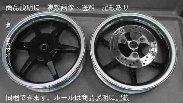ZZ（ジーツー） CA1PB-100xxx の ホイールセット *1514510857 CA1PB