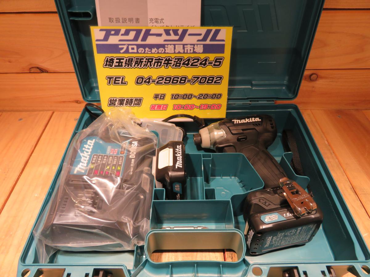マキタ14.4v 充電式インパクトドライバ TD160D 中古 マキタ 充電式
