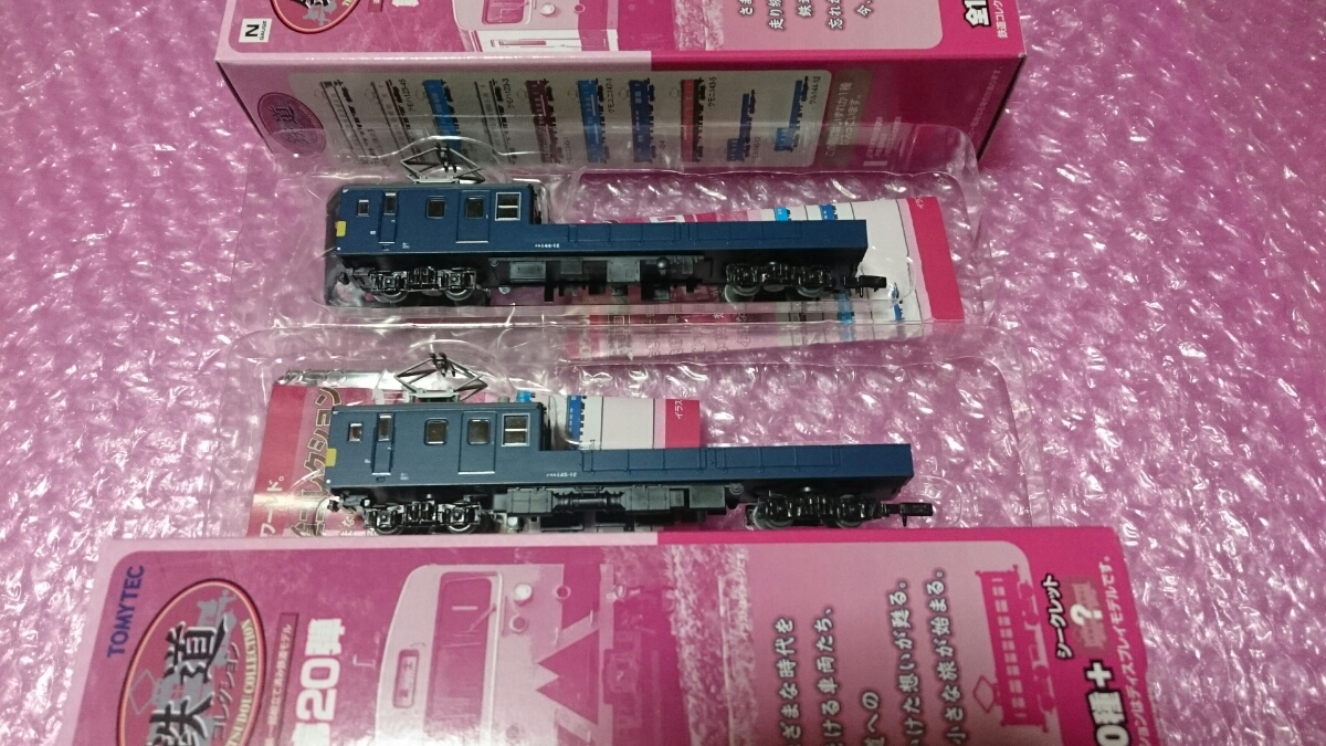◇鉄道コレクション 第20弾 クモル145-12+クル144-12 2両セット ☆鉄道