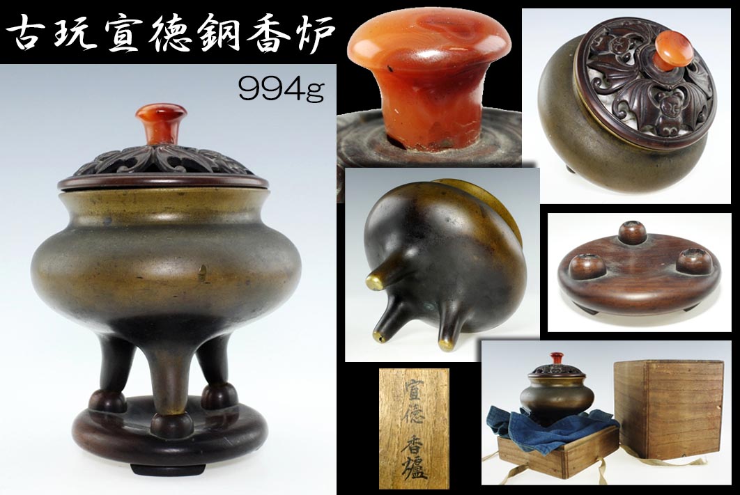 饕餮文 2026年最新Yahoo!オークション 三足香炉 香炉(その他)の中古品