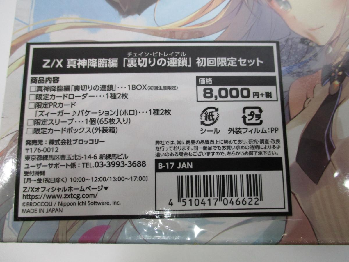 美品SH7UR孫悟空 スーパードラゴンボールヒーローズ 【公式通販】