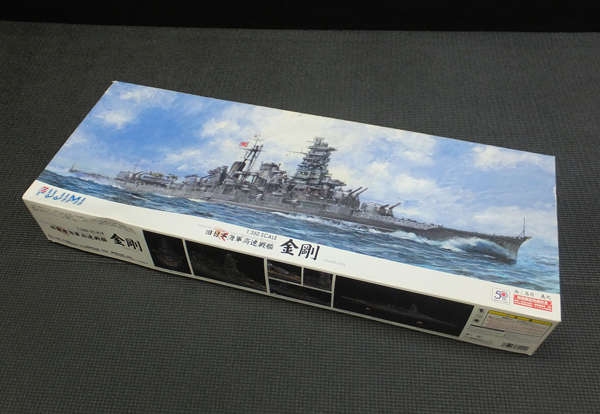 高品質 [B0115F] 1円 未組立 フジミ 1/350 スケール 旧日本海軍高速戦 金剛 初回特典+エッチングパーツ付き