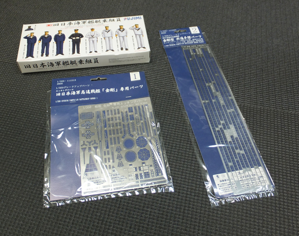 高品質 [B0115F] 1円 未組立 フジミ 1/350 スケール 旧日本海軍高速戦 金剛 初回特典+エッチングパーツ付き