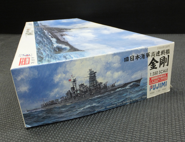 高品質 [B0115F] 1円 未組立 フジミ 1/350 スケール 旧日本海軍高速戦 金剛 初回特典+エッチングパーツ付き