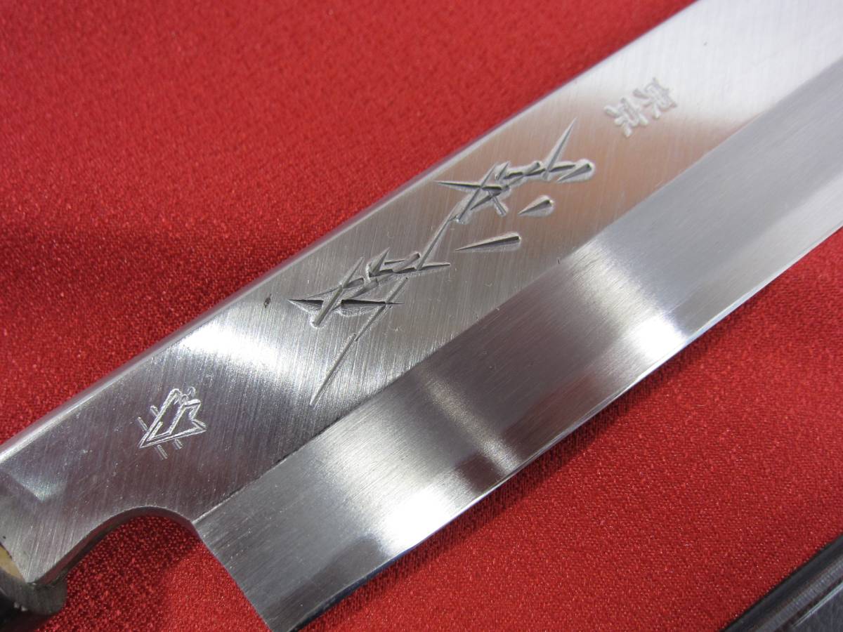 A3Z☆ 【中古品】 柳葉包丁 杉本 スギモト 刃渡り：320mm 【公式通販】