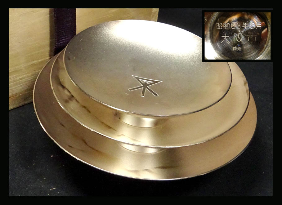 値下げ！☆純銀 SILVER☆銀杯 銀盃☆2点☆全てに刻印あり☆総重量約264g