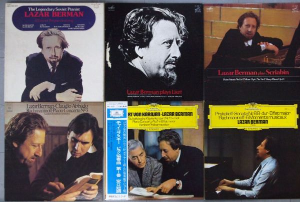 クラシックLP　ピアノ特集　いろいろまとめて　29点セット（輸入盤、ボックスあり）　ケンプ／ベルマン