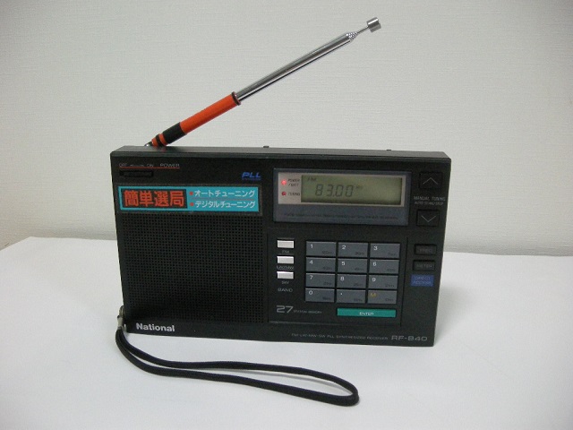 ナショナル ラジオ Yahoo!オークション - パナソニック RF-5000B