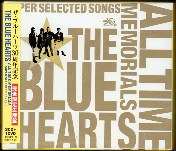 ■THE BLUE HEARTS(ザ・ブルーハーツ)■最新ベスト・アルバム■ALL TIME MEMORIALS■完全初回限定生産盤■3CD＋1DVD■2015/2/4発売■