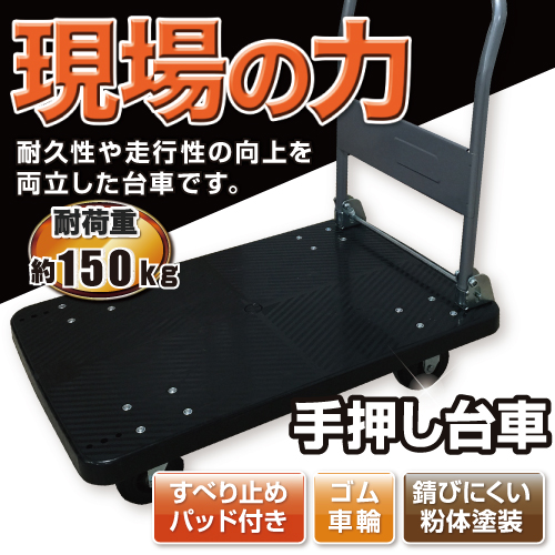関西エリア納品向けカゴ台車5台セット W1100×D800×H1700 関西エリア