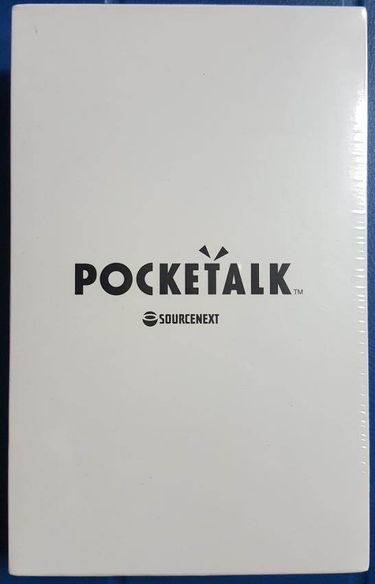 ホワイト 新品未開封 翻訳機 ポケトーク Plus POCKETALK S 通信2年付
