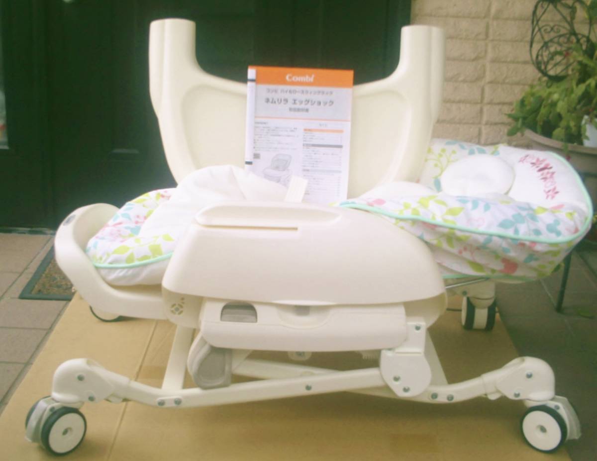 ■超美品■コンビ■ネムリラ■ミッキー■３０，２４０円■_1