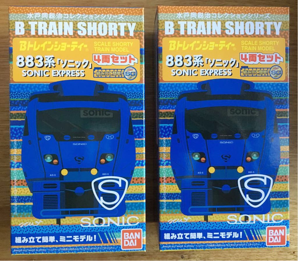 新品 貴重 Bトレ 北陸新幹線 E7系 2両二箱 Bトレインショーティー