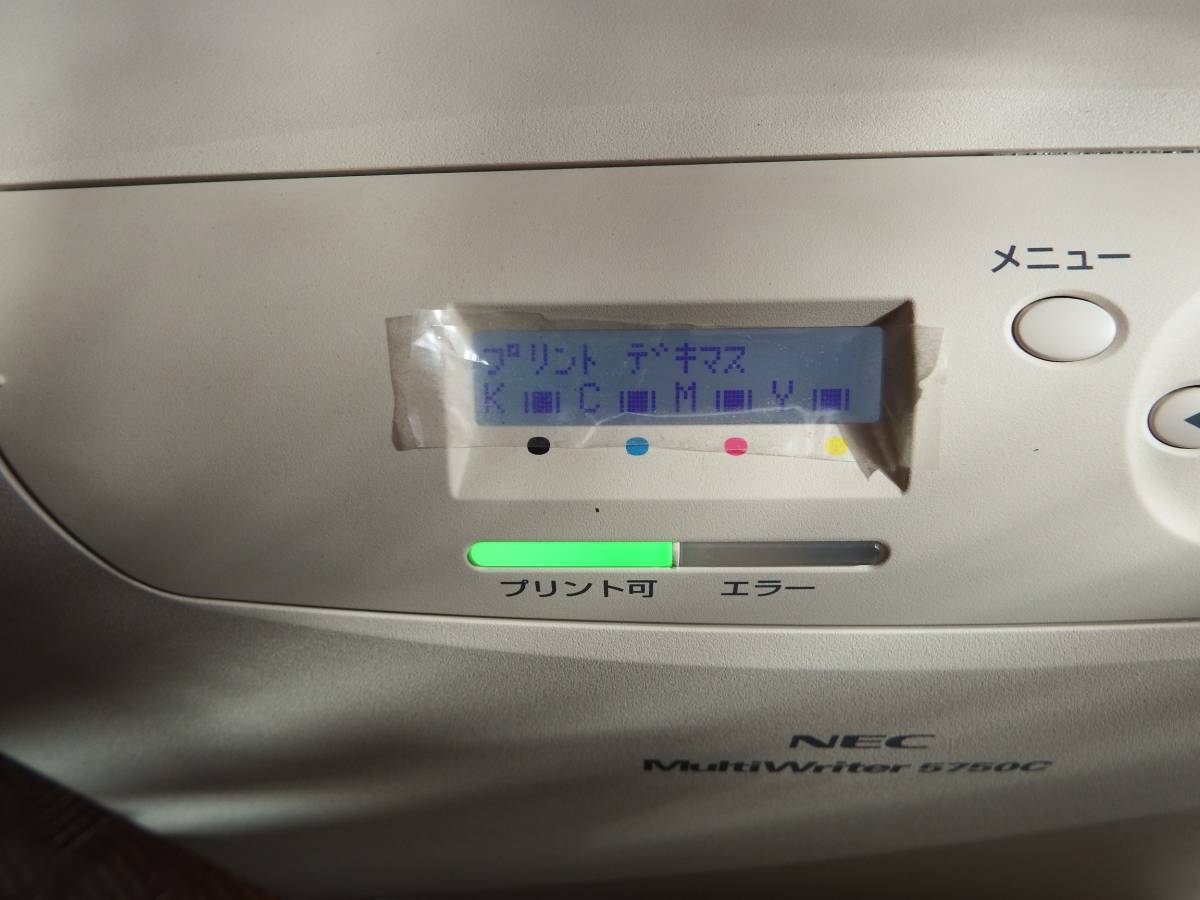NEC PR-L5750C 5750C MultiWriter カラーレーザプリンタ - 5750c nec