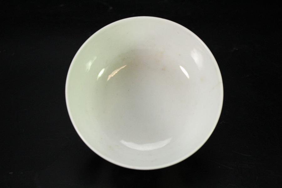 実業家コレクト放出 1319 雍正年製 龍紋碗 径約9.2cm （検）