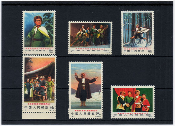 中国切手 6種完 智取威虎山 1970年 （新1）1970年