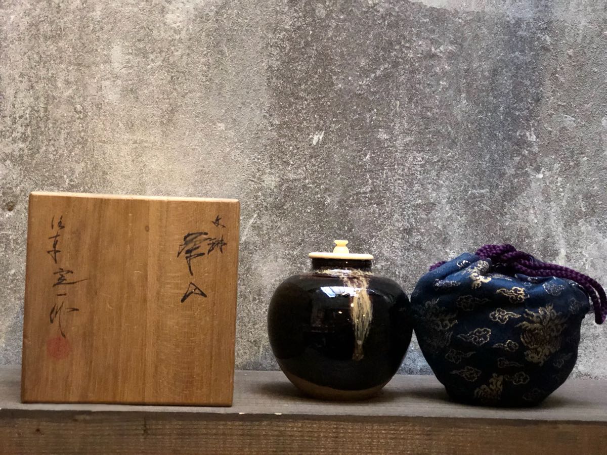 象牙蓋 桶谷定一 仕覆 文琳茶入 未使用品 共箱入