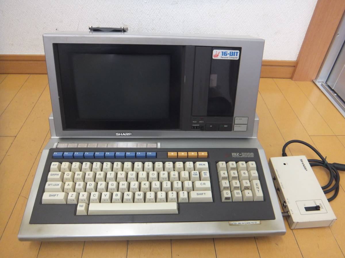 MZ-2000 SHARP - | Hone.のPC工房 入手 近代化改造(笑)開始 シャープ