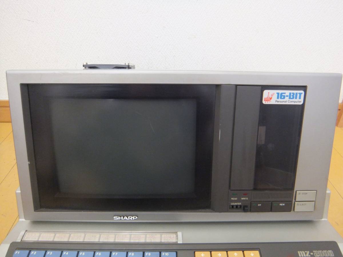 MZ-2000 SHARP - | Hone.のPC工房 入手 近代化改造(笑)開始 シャープ