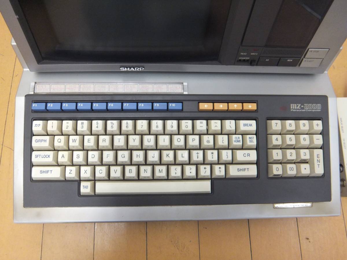 MZ-2000 SHARP - | Hone.のPC工房 入手 近代化改造(笑)開始 シャープ