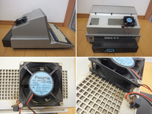 MZ-2000 SHARP - | Hone.のPC工房 入手 近代化改造(笑)開始 シャープ