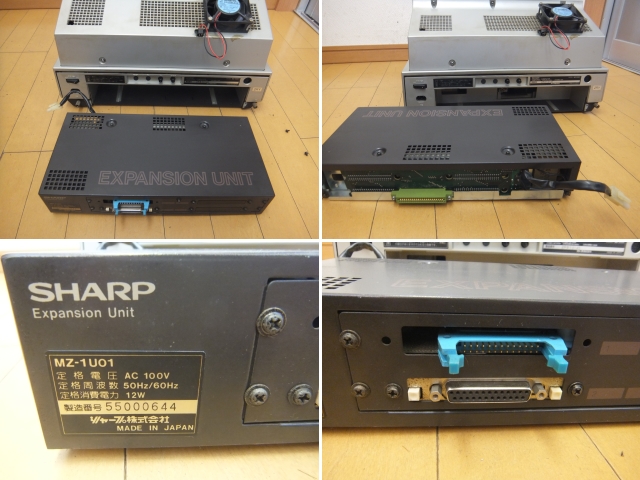 MZ-2000 SHARP - | Hone.のPC工房 入手 近代化改造(笑)開始 シャープ