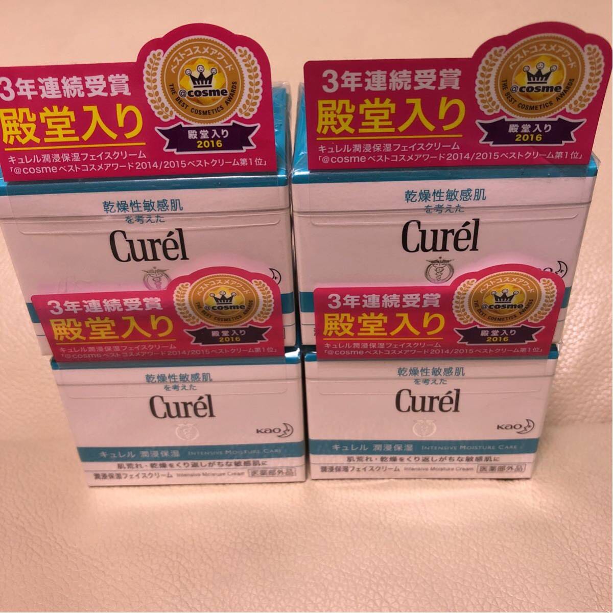 キュレル curel 潤浸保湿 フェイスクリーム 40g×4個 新品1スタ 【公式