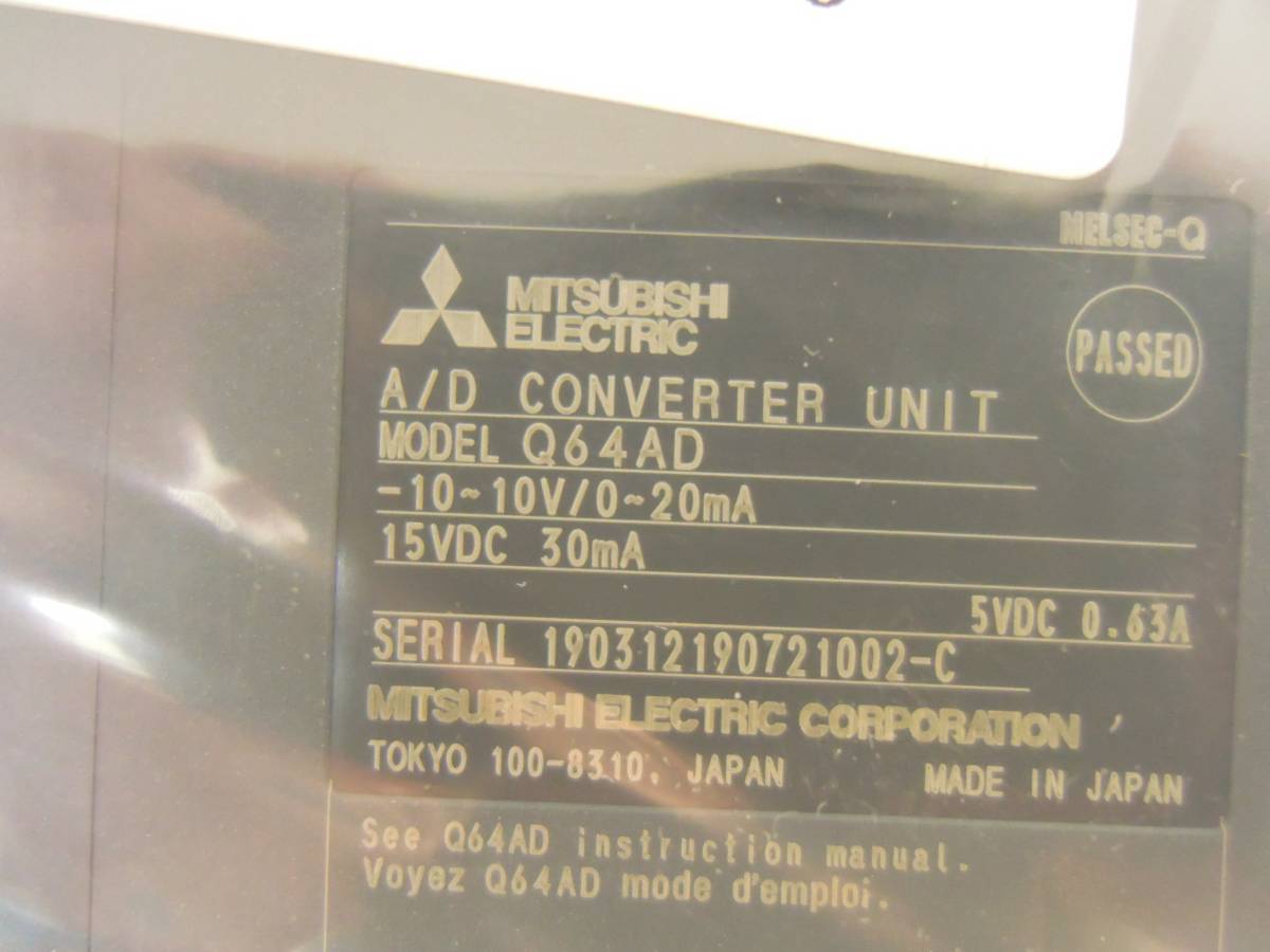 Q64AD 三菱電機 シーケンサ MELSEC-Q MISUMI(ミスミ) アナログ入力 