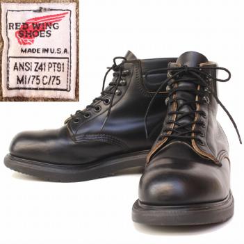 断面茶芯]97年製 REDWING 2243 PT91 7.5E 25.5cm 希少美品