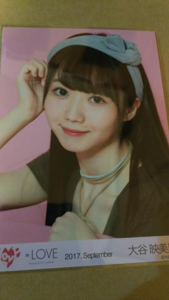 大谷映美里のYahoo!オークション(旧ヤフオク!)の相場・価格を見る