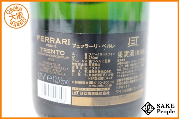 値下げしました！）ドンペリ2003年ヴィンテージ物とモエシャン 金