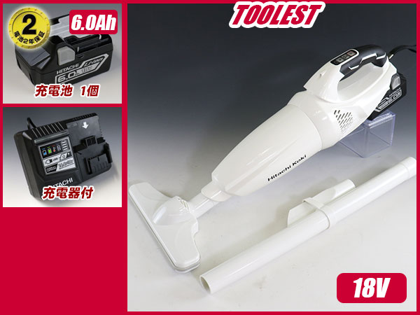 □日立工機□18V コードレスクリーナ(ワンタッチスイッチ式)【R18DA 