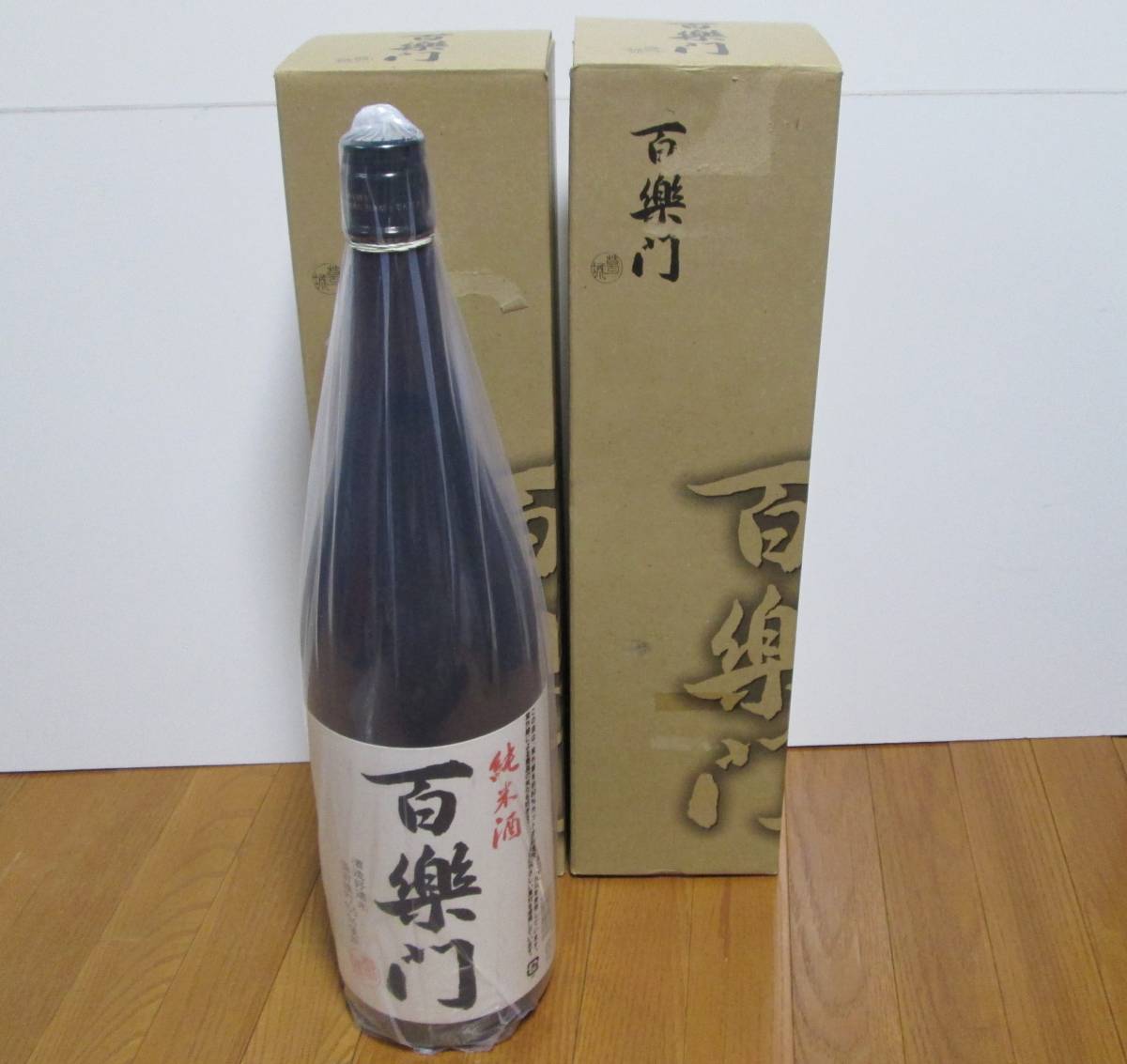 ☆ニッカ ウイスキー☆ 宮城峡 蒸留所 限定酒 オリジナル 樽出し 51度
