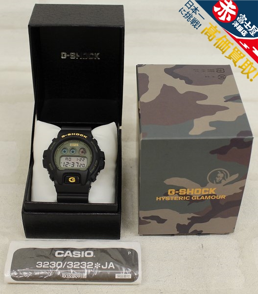 G-SHOCK×HYSTERIC GLAMOUR ジーショック×ヒステリックグラマー